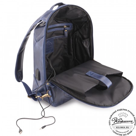 Кожаный рюкзак "Посейдон" (синий воск)